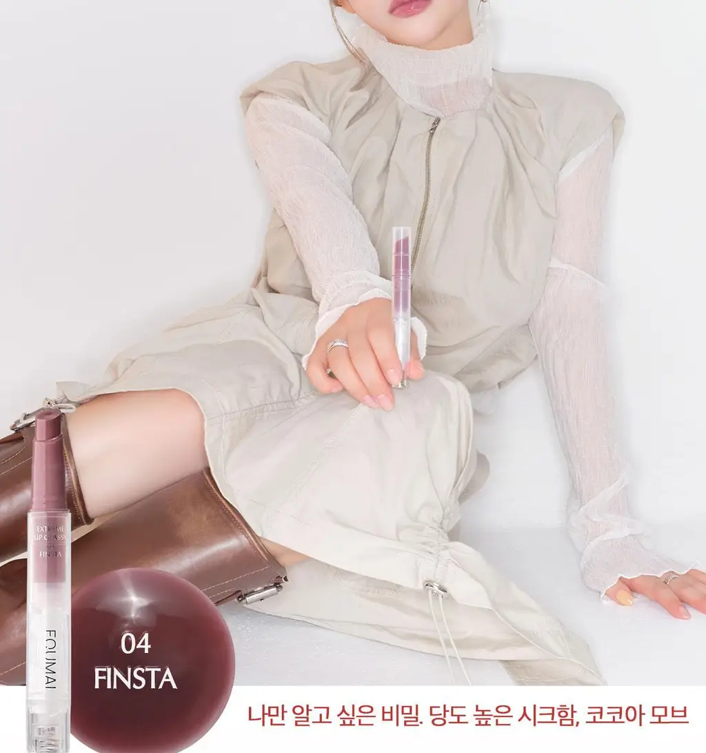 [NEW/라뮤끄립밤] 에크멀 익스트림 립 글라시 10종 상세페이지 15